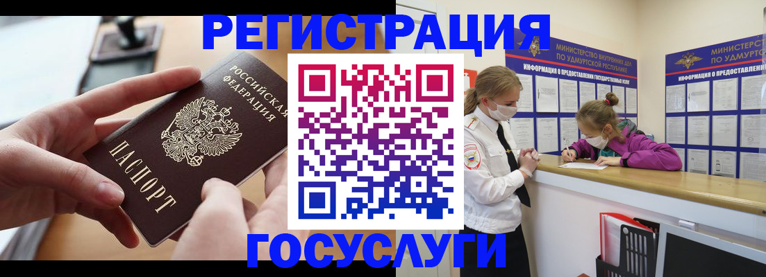 пропишу в квартире в Зеленогорске
